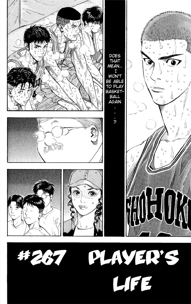 Slam Dunk, Chapter 267 image 03